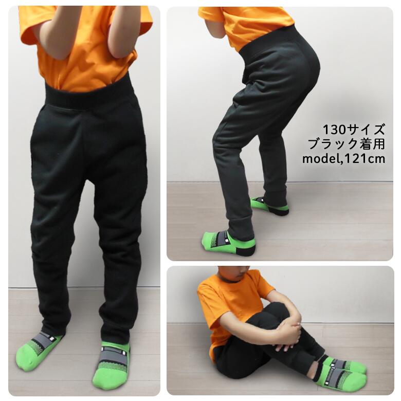 キッズドライスウェットパンツ サイズ比較