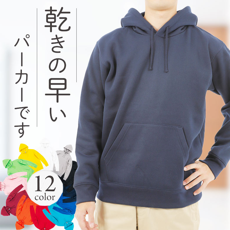 パーカー メンズ 裏起毛 裏フリース プルオーバー 秋冬 厚手 暖かい