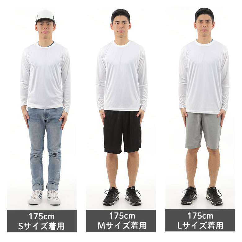長袖tシャツ メンズ 薄手速乾 ロンt 涼しい uvカット ロングt