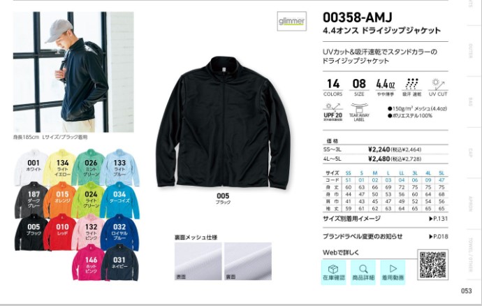 M】MLB ドジャース UVケア&吸水速乾 長袖トラックジャケット