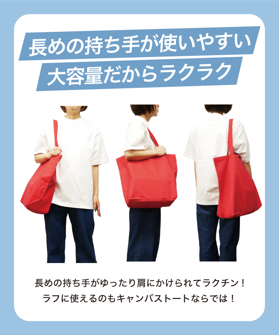 トートバッグ キャンバス メンズ レディース a3 キャンバストート 大きめ 大きい 無地 かわいい 厚手 A3トートバッグA3 マイバッグ サブバッグ シンプル 00778 |  | 03