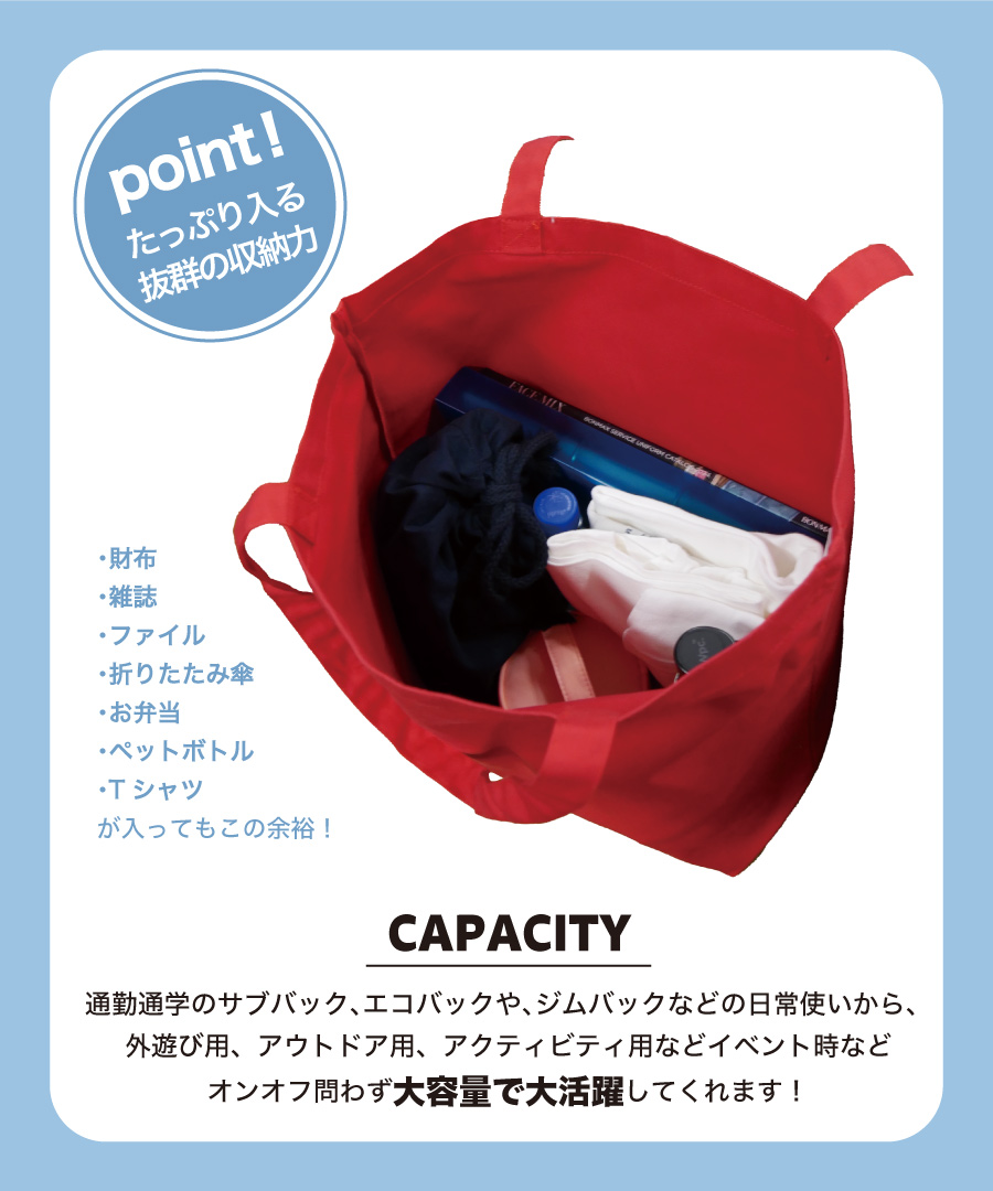 トートバッグ キャンバス メンズ レディース a3 キャンバストート 大きめ 大きい 無地 かわいい 厚手 A3トートバッグA3 マイバッグ サブバッグ シンプル 00778 |  | 04