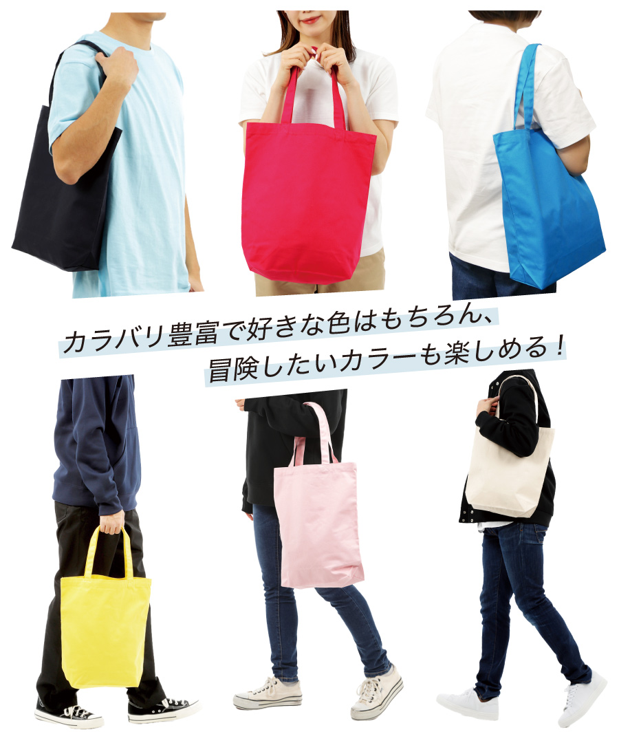 モデル使用画像