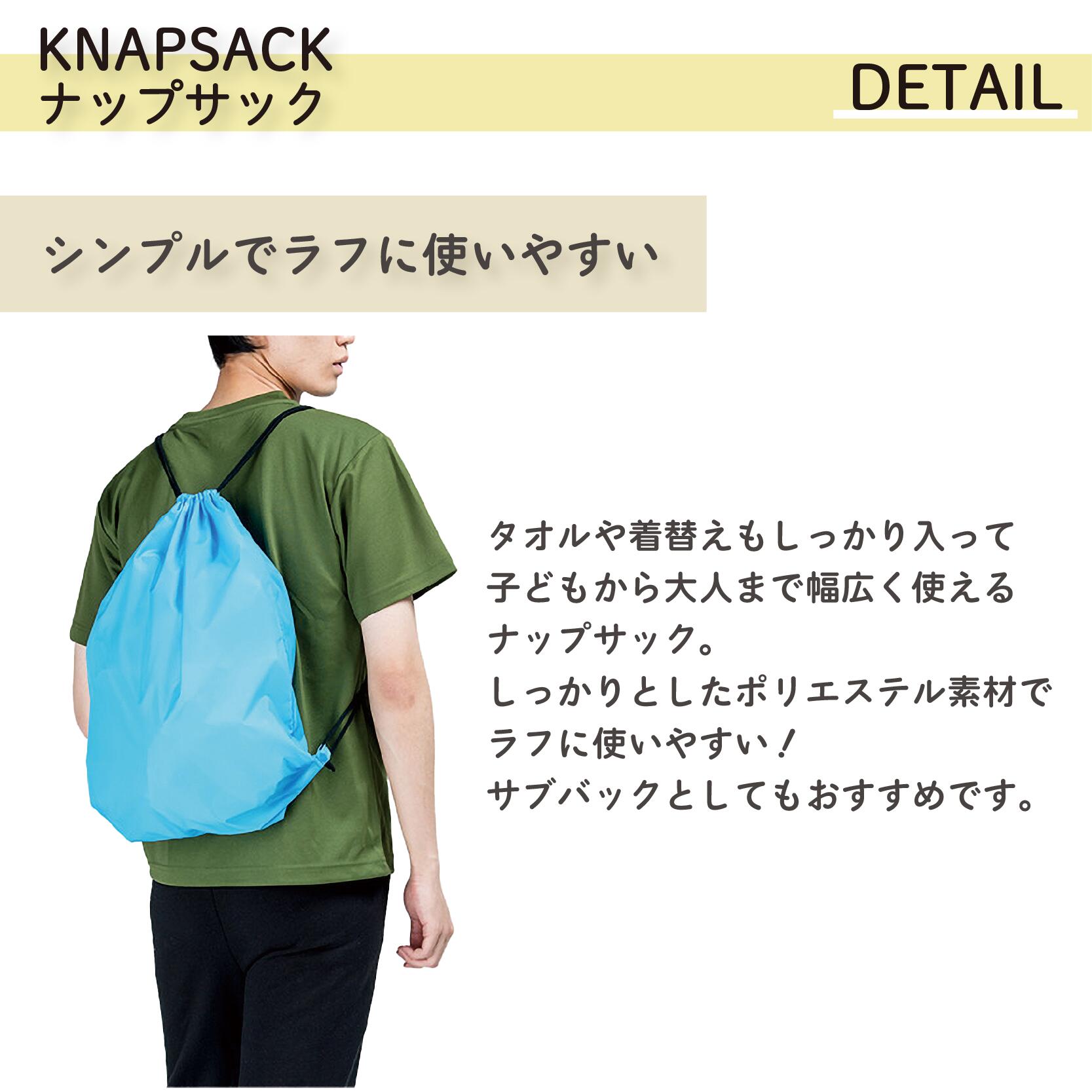 ナップザック ナップサック リュックサック メンズ レディース