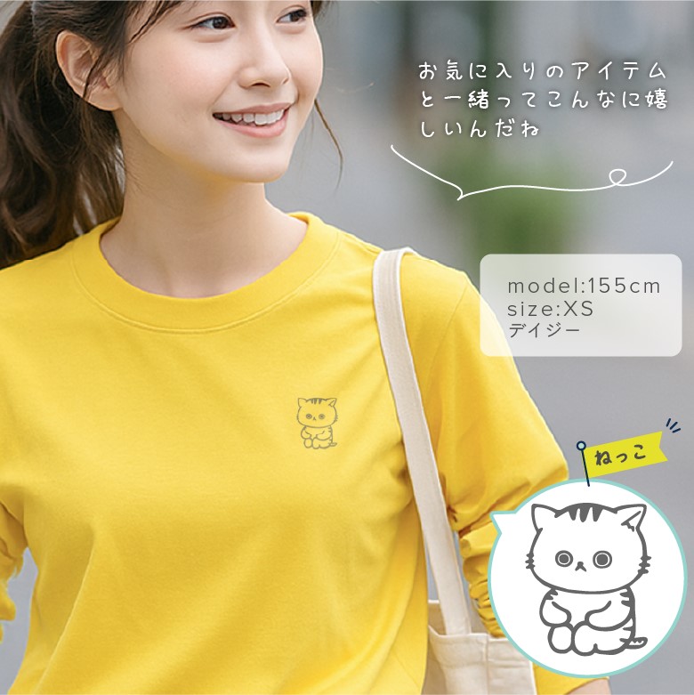 綿100％ 長袖Tシャツ ワンポイントキャラクター シマエナガTシャツ