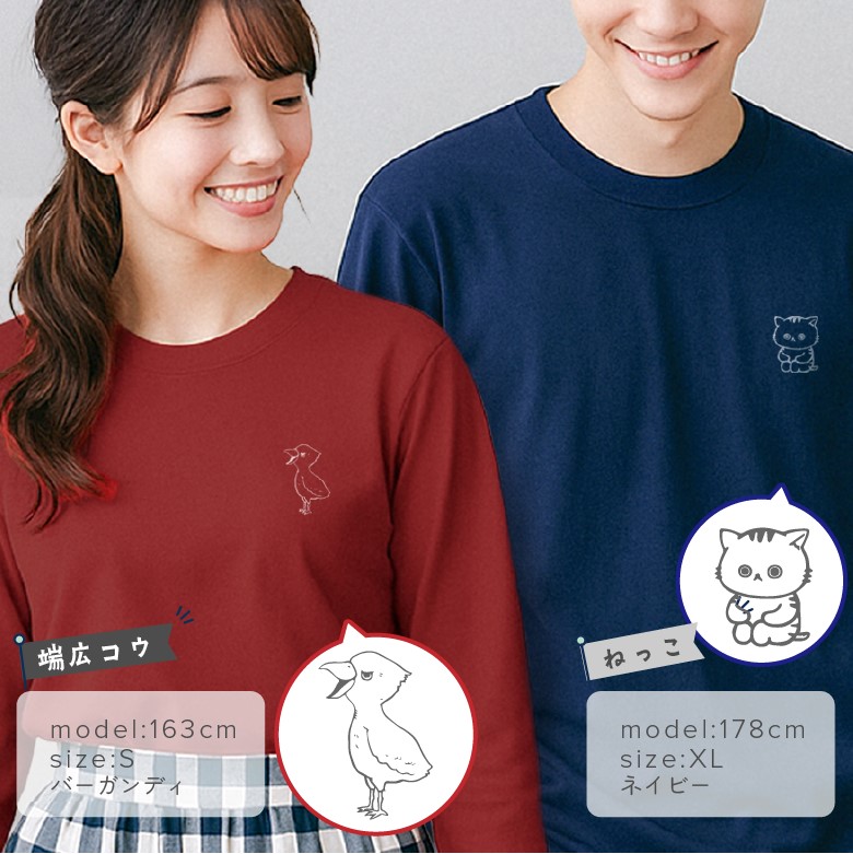 綿100％ 長袖Tシャツ ワンポイントキャラクター シマエナガTシャツ