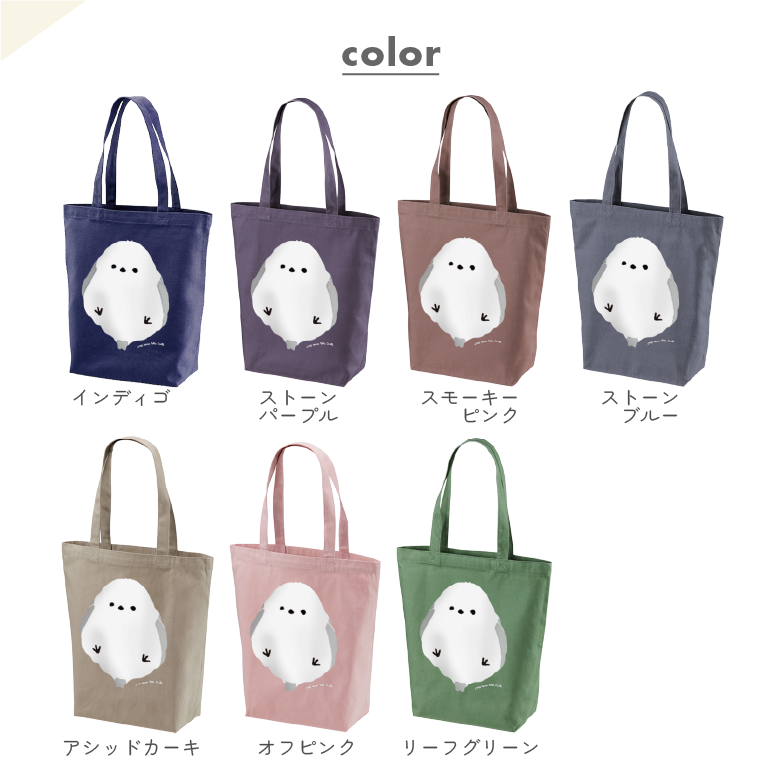 A4トートバッグ シマエナガグッズ メンズ レディース キャンパストート