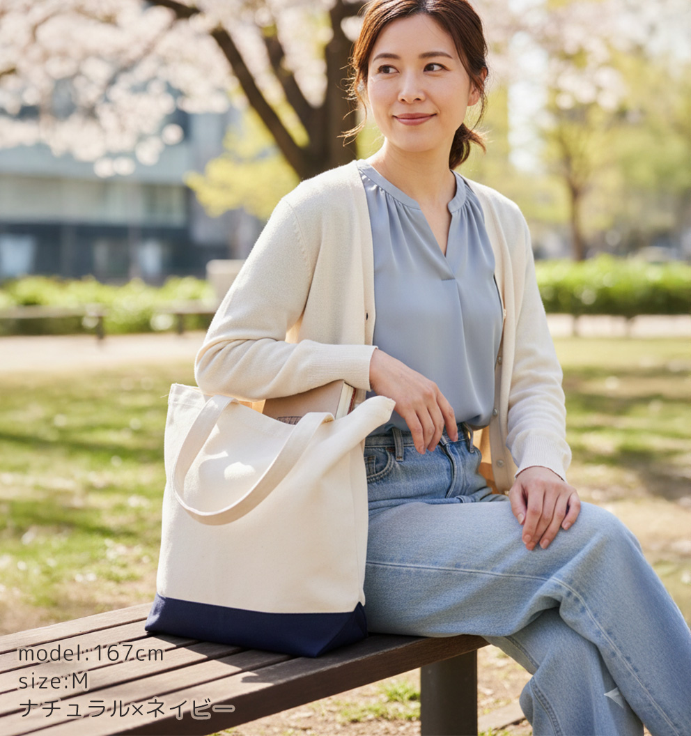 トートバッグ キャンバス A4 モデル画像