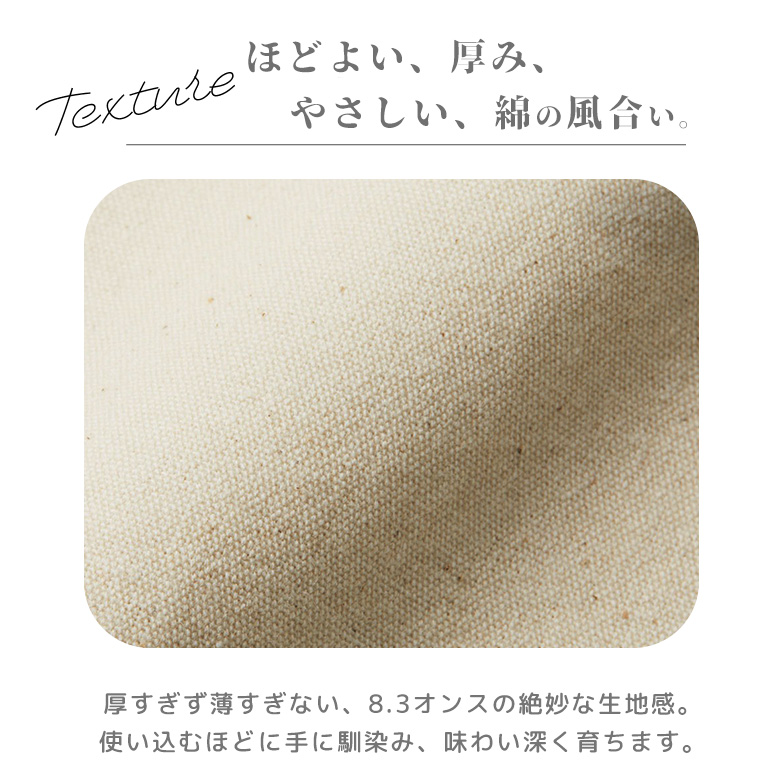 トートバッグ キャンバス A4 素材