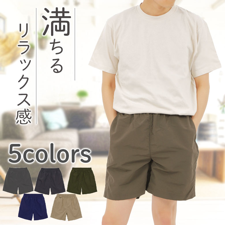 RTM-select - ハーフパンツ｜Yahoo!ショッピング