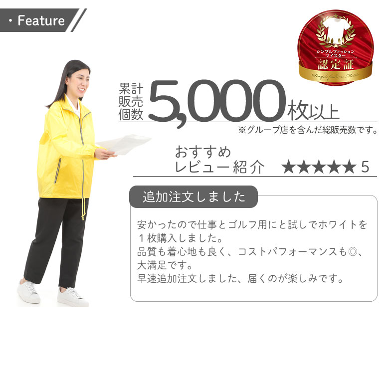 ポロシャツ メインビジュアル