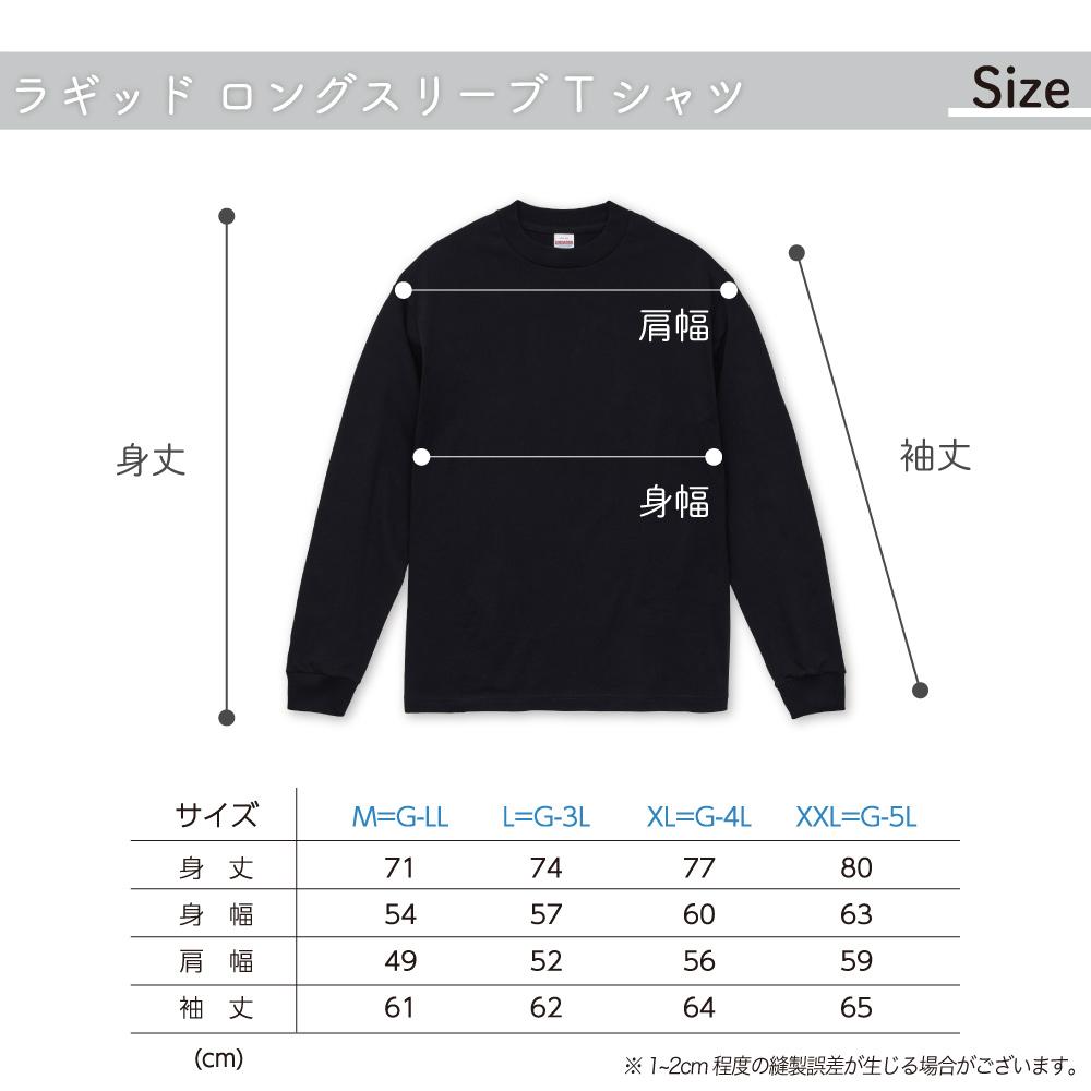 長袖Tシャツ 生地の厚い ストリート tシャツ レディースTシャツ 長袖