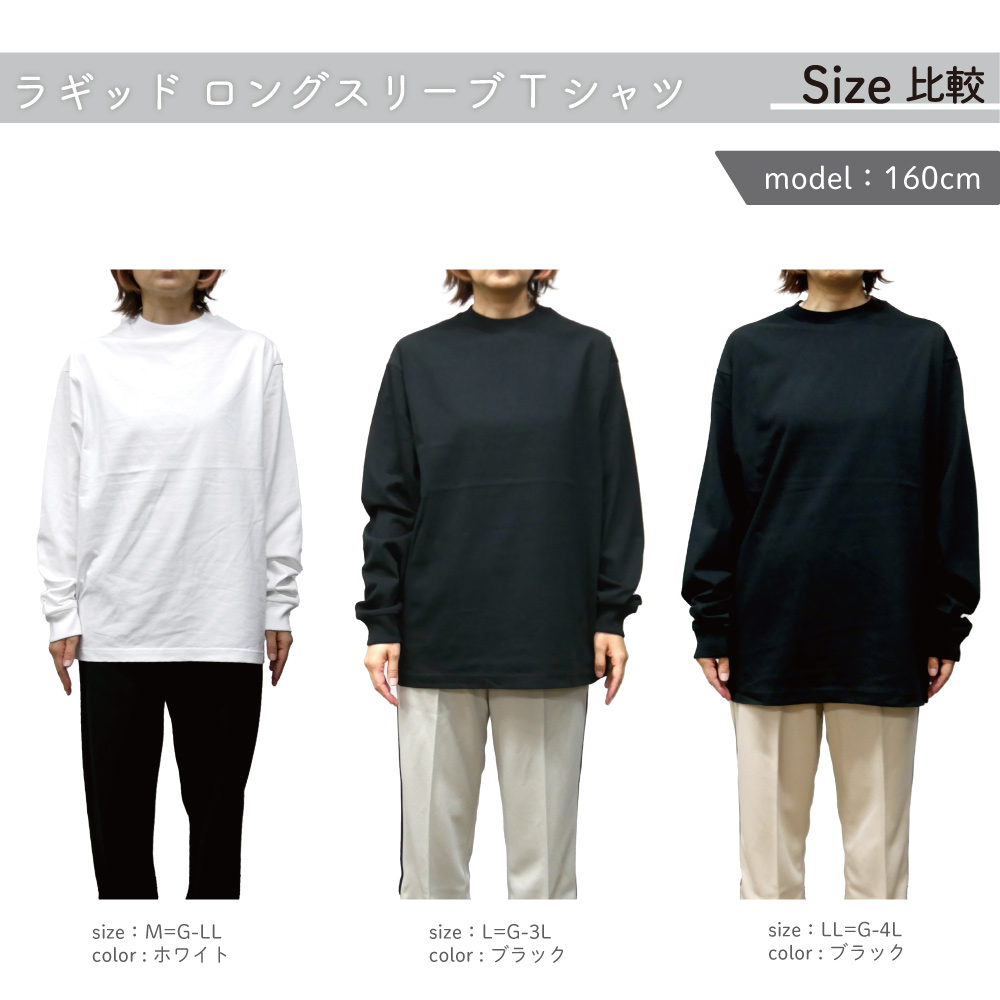 長袖Tシャツ 生地の厚い ストリート tシャツ レディースTシャツ 長袖