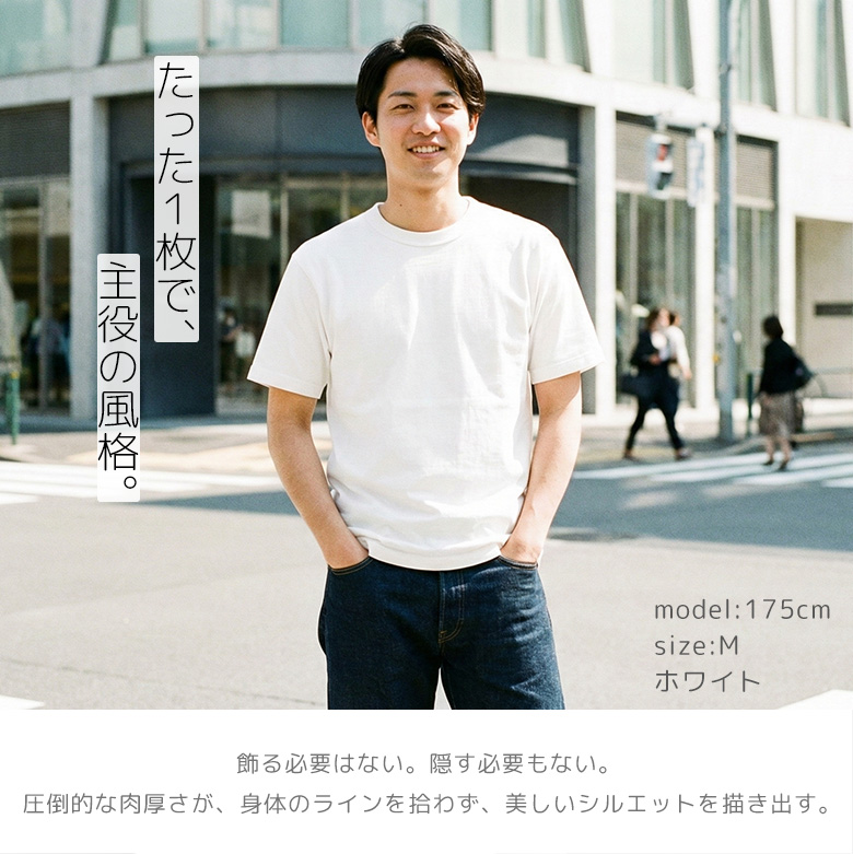 超厚手Tシャツ ビッグシルエットtシャツ 綿100％ メンズtシャツメンズ