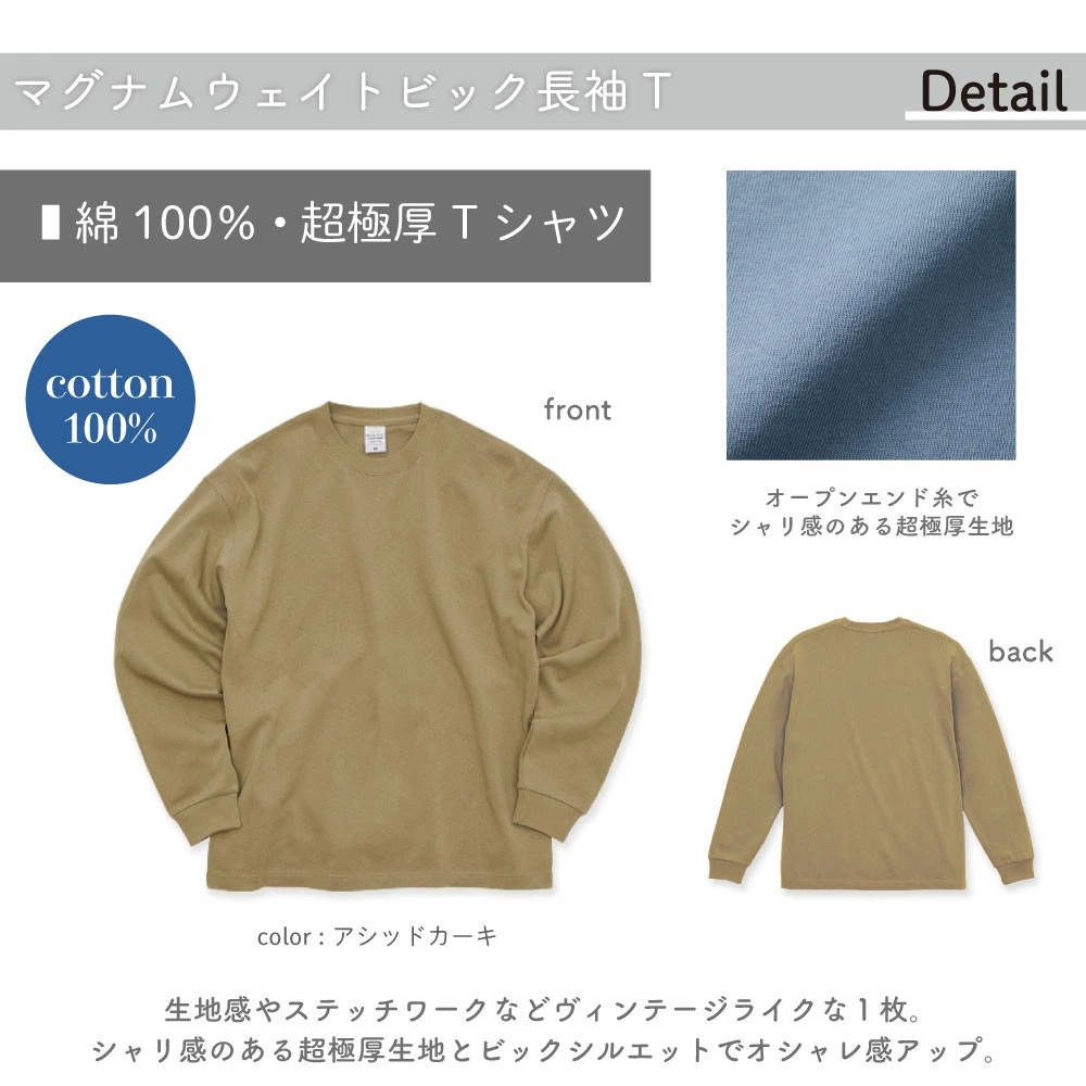 ロングtシャツ 超極厚 レディース 長袖tシャツ ビッグシルエット t