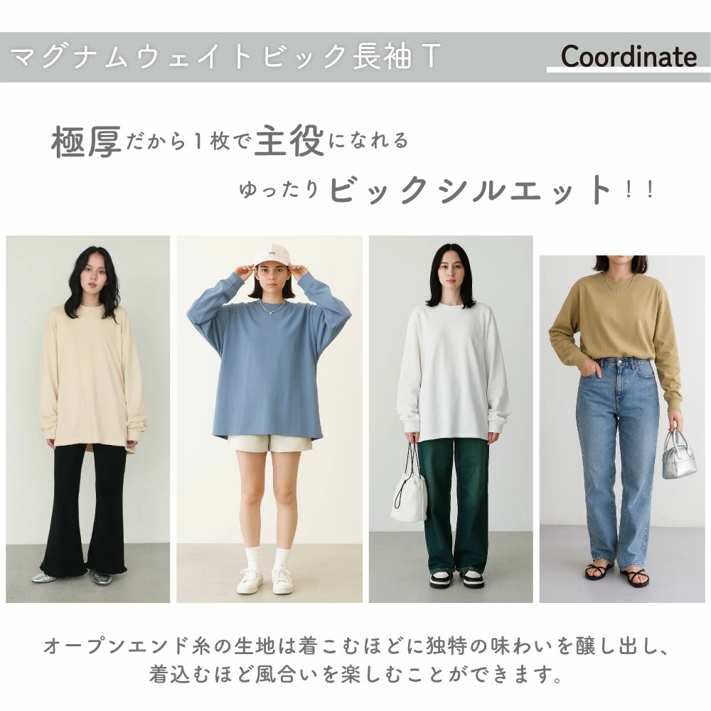 ロングtシャツ 超極厚 レディース 長袖tシャツ ビッグシルエット t