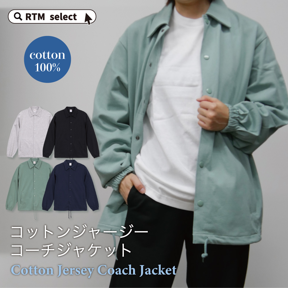 メイン