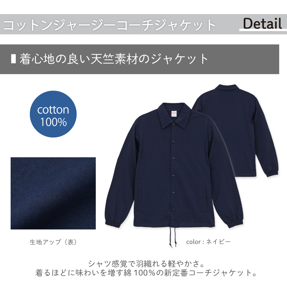 コーチジャケット 綿 レディース 綿ジャケット...の詳細画像1