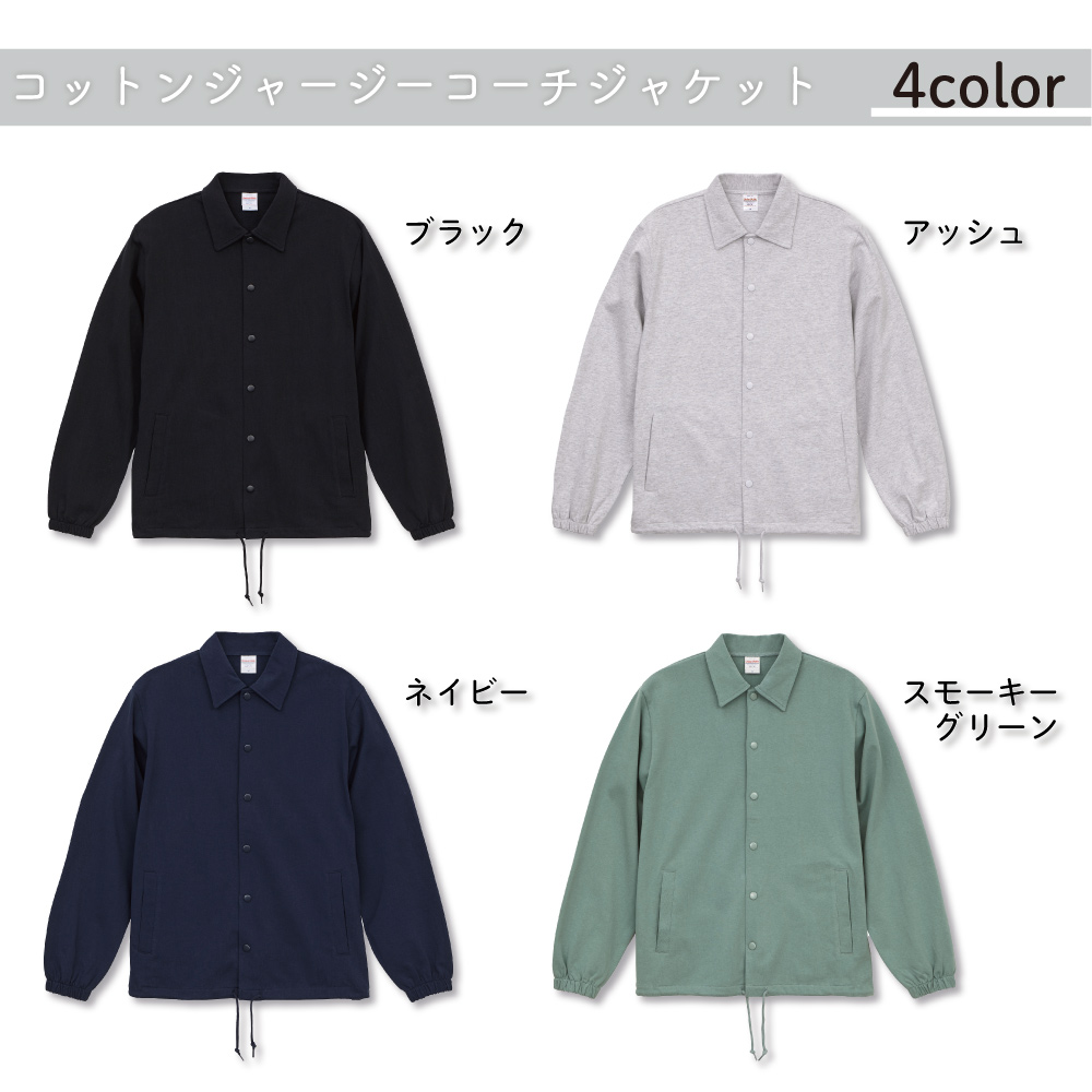 コーチジャケット 綿 レディース 綿ジャケット...の詳細画像4