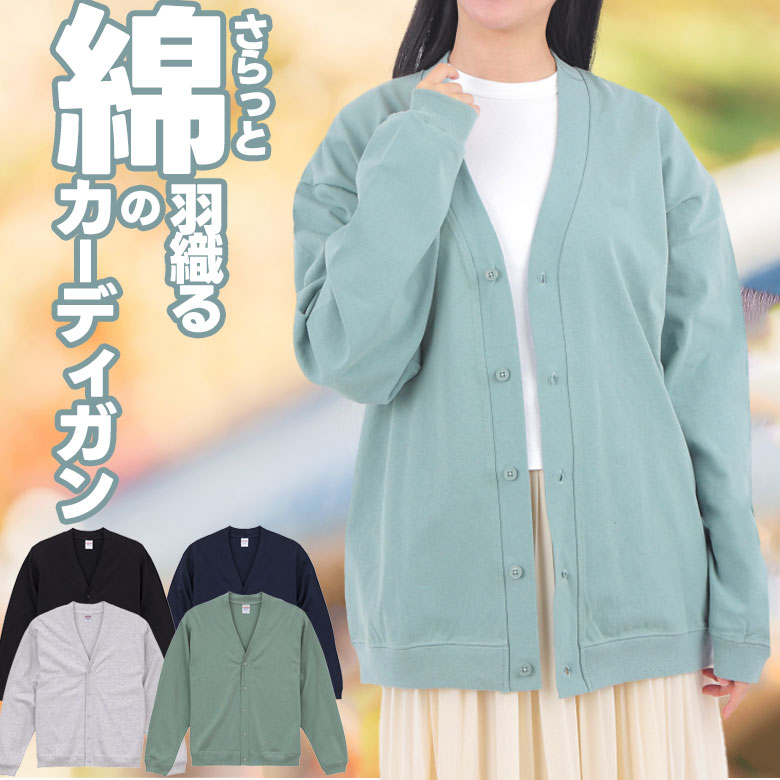 MUVEIL◆カーディガン(薄手)/38/コットン/GRY/MA64KCD011// MUVEIL(ミュベール) / カーディガン(薄手)/38/コットン/GRY