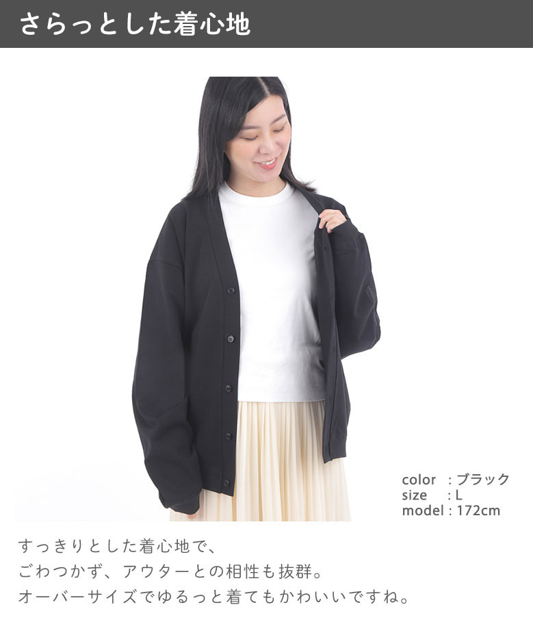 カーディガン 綿 レディース 綿カーディガン コットンカーディガン