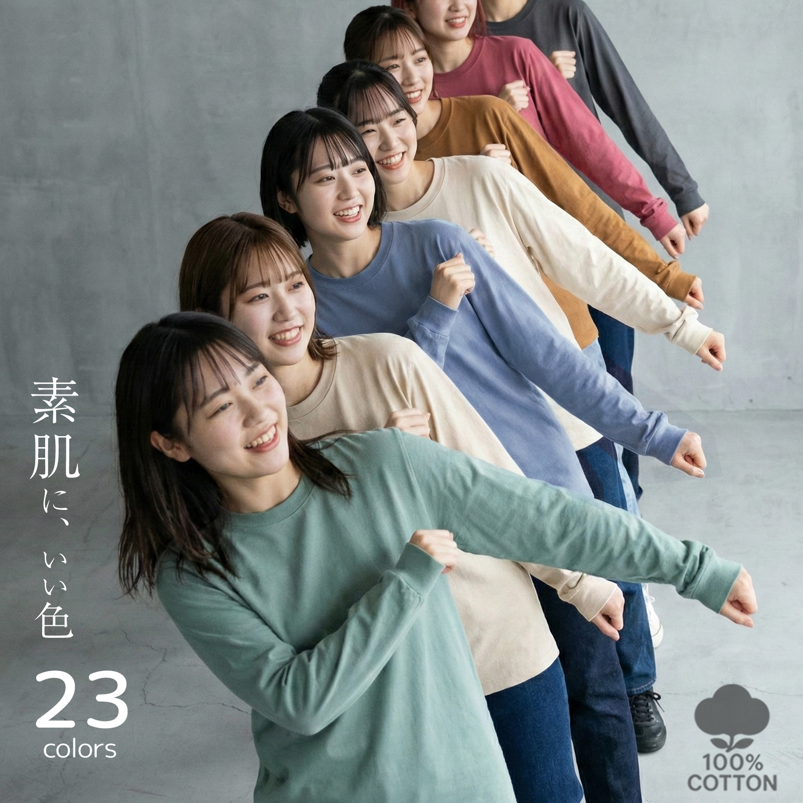 長袖 tシャツ レディースtシャツ ロンt 綿100% 無地 長袖tシャツ