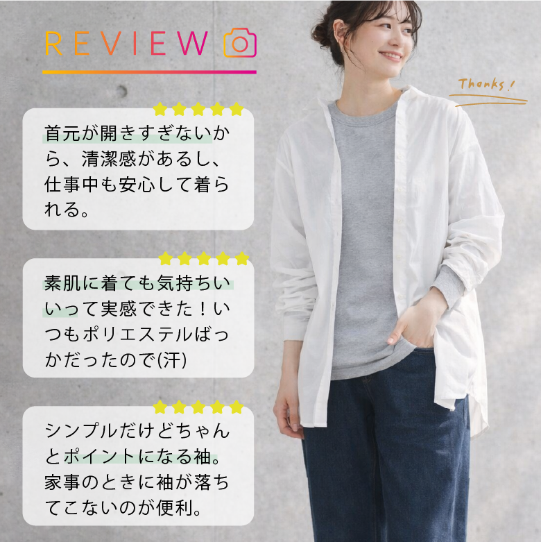 長袖Tシャツ レビュー