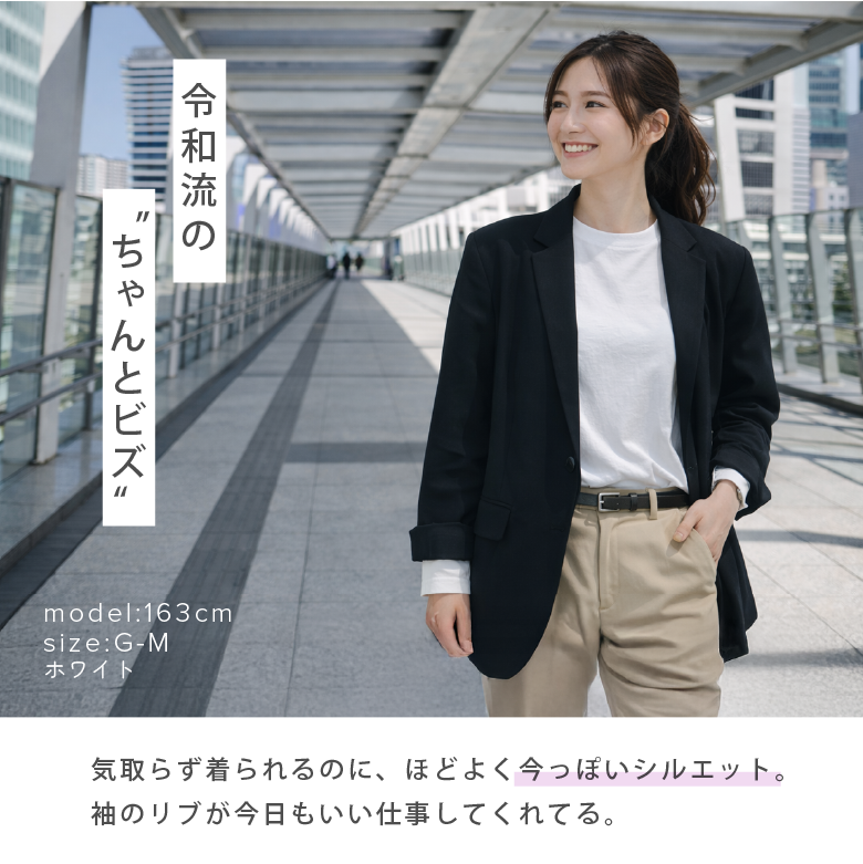 長袖Tシャツ モデル画像