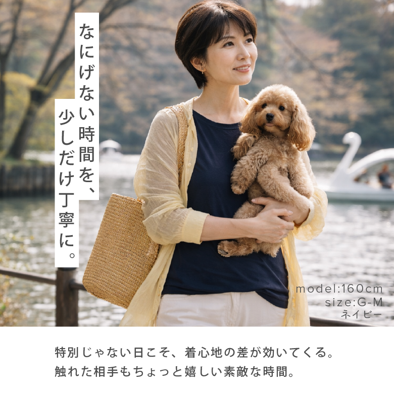 長袖Tシャツ モデル画像