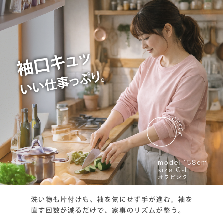 長袖Tシャツ モデル画像