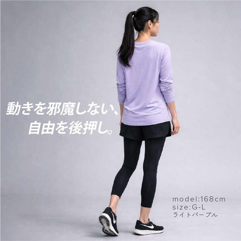 長袖Tシャツ モデル画像