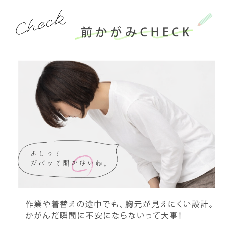 長袖Tシャツ 特徴