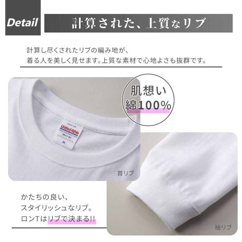 長袖tシャツ メンズ 綿100% ロンt 厚手 ロングtシャツ白tシャツ 大きい