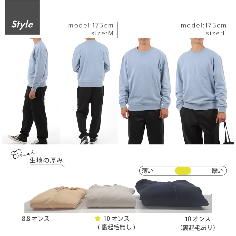 トレーナー メンズ 綿100% コットン100% 無地 裏毛パイル地 シンプル