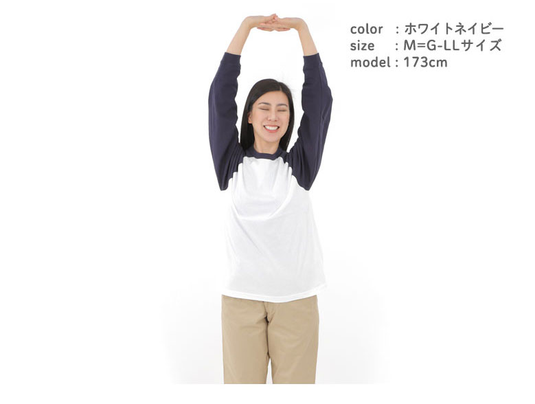 ラグランtシャツ レディース ラグラン袖 ながそで 袖リブ 綿100% ロンT クルーネック カットソー 無地tシャツ 部屋着 ゆったり 厚手 透けない長袖 5048 |  | 03