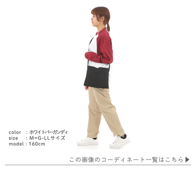 ラグランtシャツ レディース ラグラン袖 ながそで 袖リブ 綿100% ロンT クルーネック カットソー 無地tシャツ 部屋着 ゆったり 厚手 透けない長袖 5048 |  | 07