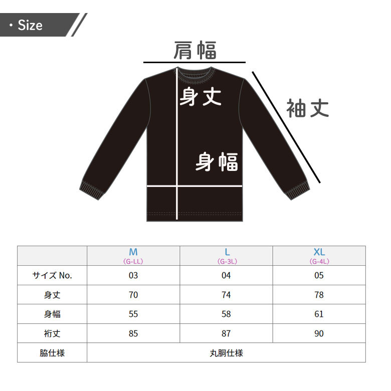ラグランtシャツ レディース ラグラン袖 ながそで 袖リブ 綿100% ロンT クルーネック カットソー 無地tシャツ 部屋着 ゆったり 厚手 透けない長袖 5048 |  | 11