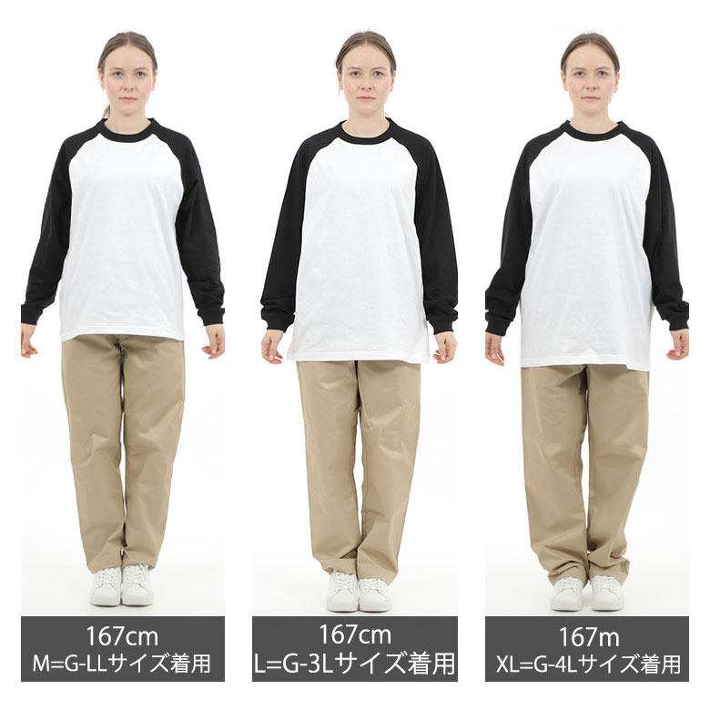 ラグランtシャツ レディース ラグラン袖 ながそで 袖リブ 綿100% ロンT クルーネック カットソー 無地tシャツ 部屋着 ゆったり 厚手 透けない長袖 5048 |  | 12