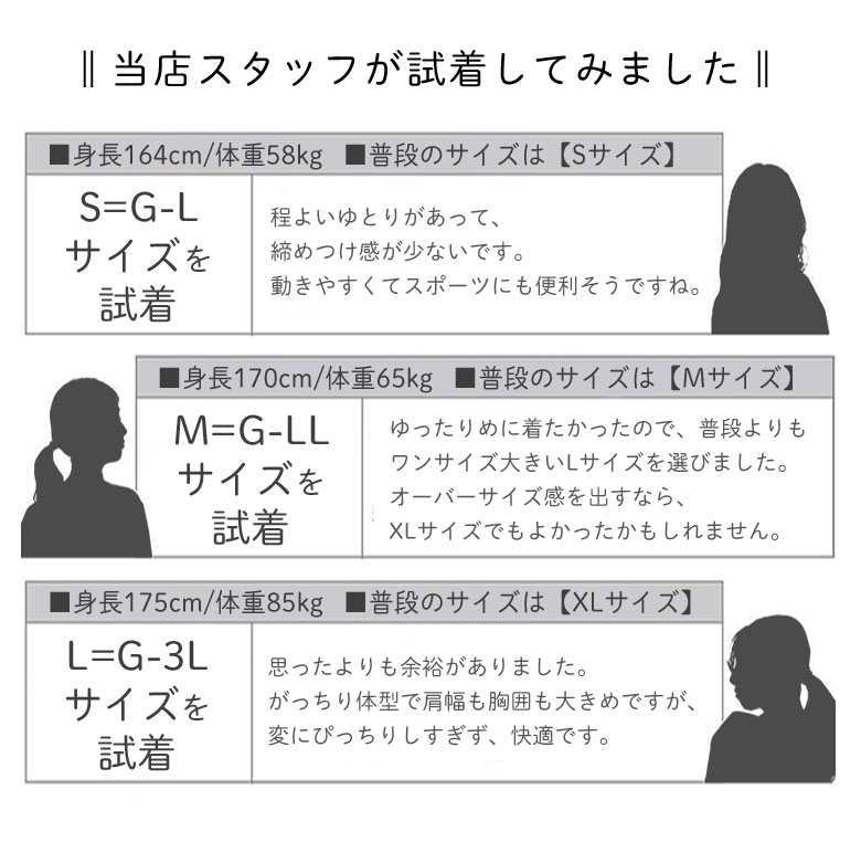 ラグランtシャツ レディース ラグラン袖 ながそで 袖リブ 綿100% ロンT クルーネック カットソー 無地tシャツ 部屋着 ゆったり 厚手 透けない長袖 5048 |  | 13