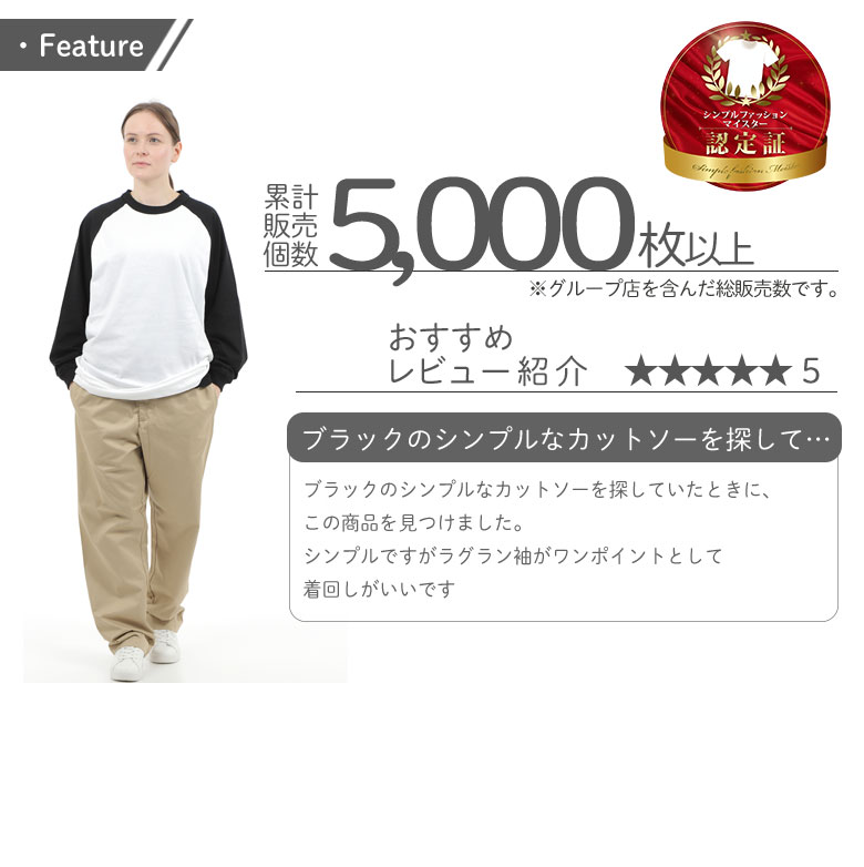 ラグランtシャツ レディース ラグラン袖 ながそで 袖リブ 綿100% ロンT クルーネック カットソー 無地tシャツ 部屋着 ゆったり 厚手 透けない長袖 5048 |  | 15