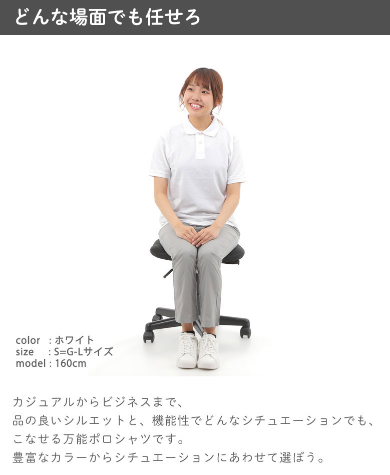 モデル