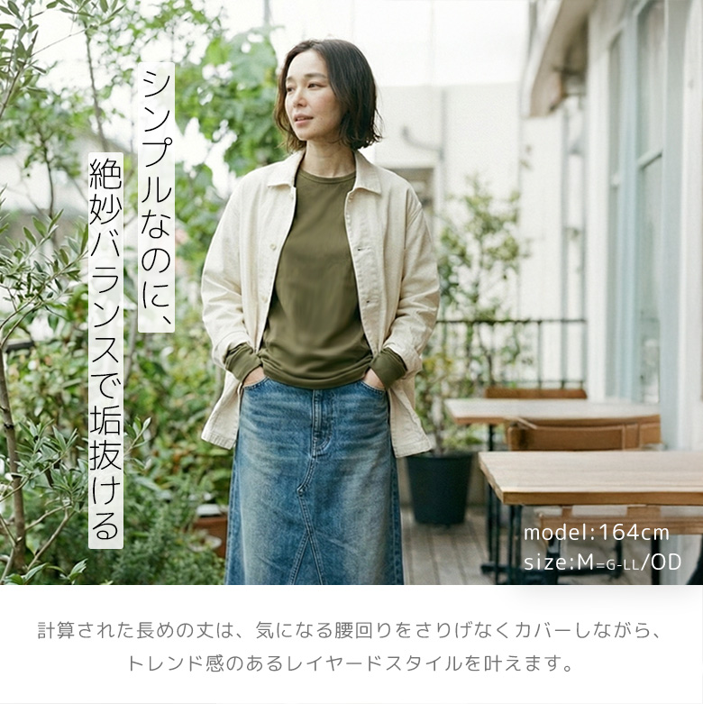 長袖tシャツ レディース 薄手速乾 ロンt 涼しい uvカット ロングt