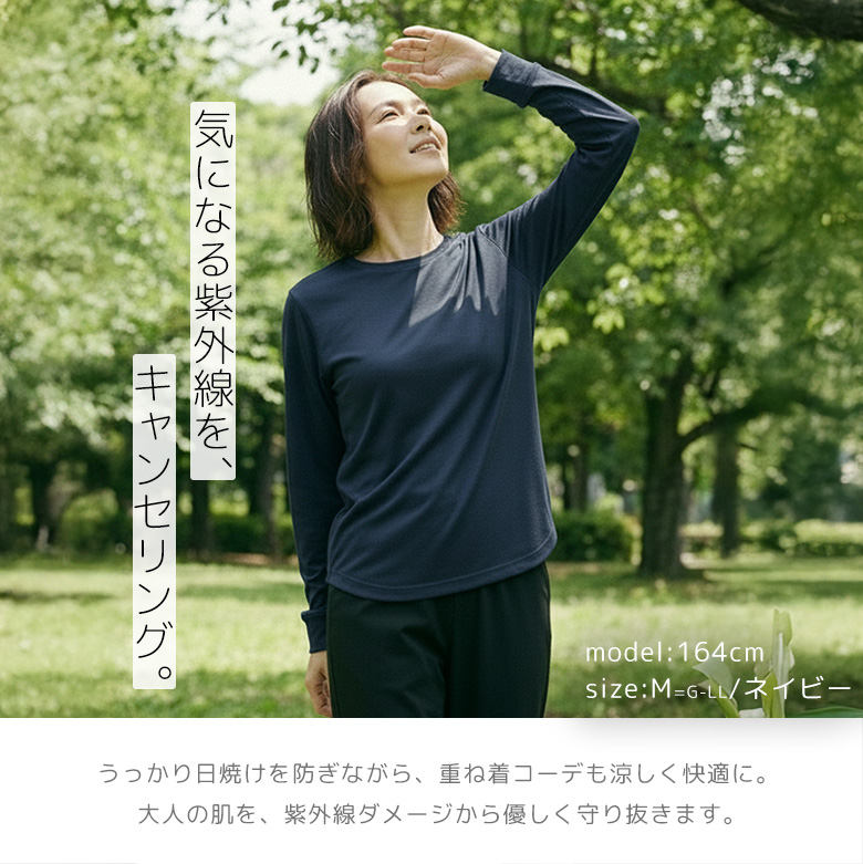 長袖tシャツ レディース 薄手速乾 ロンt 涼しい uvカット ロングt