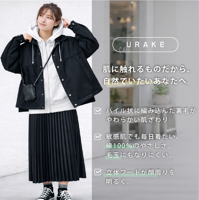 パーカー レディース ジップアップパーカー 裏毛パイル地 大きめサイズ