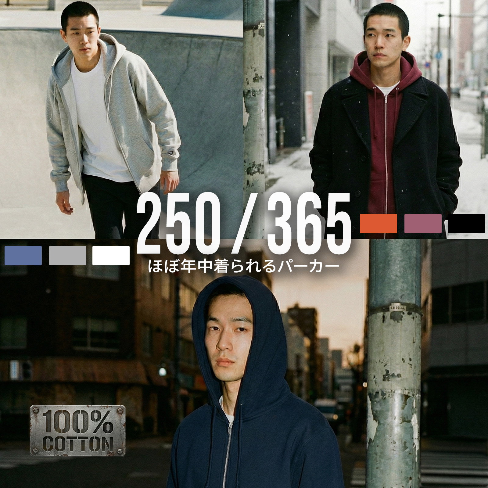 パーカー メンズ ジップアップパーカー 裏毛パイル地 大きめサイズ