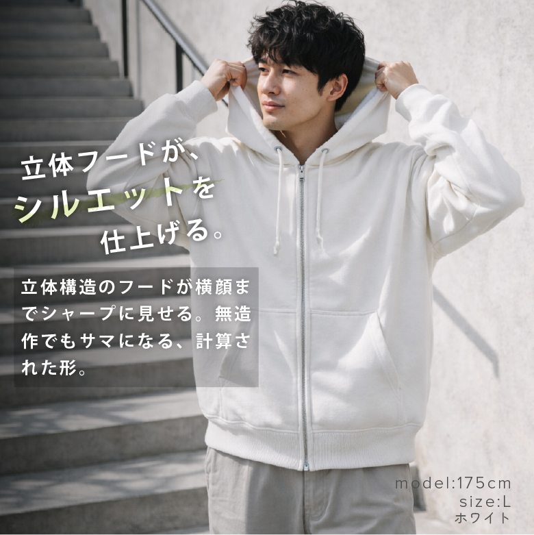 パーカー メンズ ジップアップパーカー 裏毛パイル地 大きめサイズ