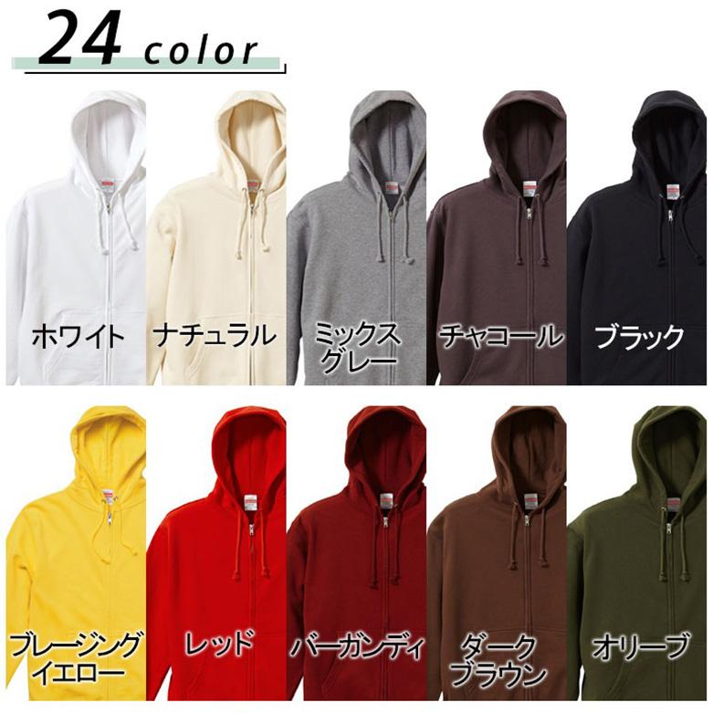 パーカー メンズ ジップアップパーカー 裏毛パイル地 大きめサイズ
