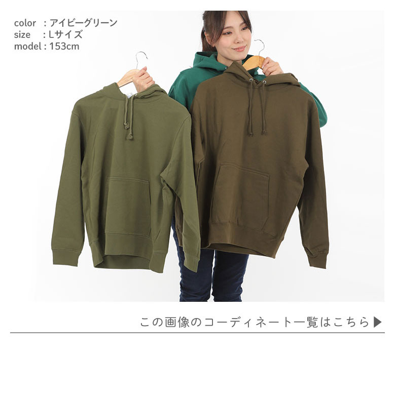 プルオーバーパーカー レディースパーカー パーカーレディース 大きめサイズ対応 綿100％で毛玉になりにくい コットン100% しっかり厚手 裏パイル生地 5214 |  | 07