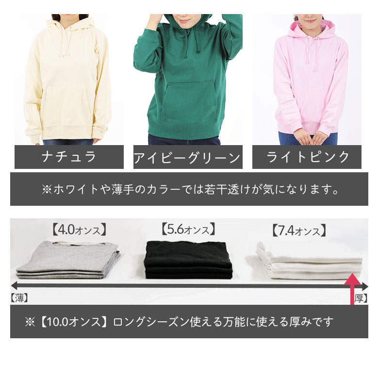 プルオーバーパーカー レディースパーカー パーカーレディース 大きめサイズ対応 綿100％で毛玉になりにくい コットン100% しっかり厚手 裏パイル生地 5214 |  | 10