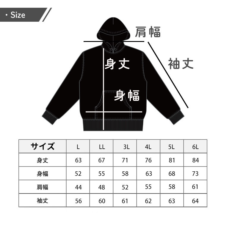 プルオーバーパーカー レディースパーカー パーカーレディース 大きめサイズ対応 綿100％で毛玉になりにくい コットン100% しっかり厚手 裏パイル生地 5214 |  | 11